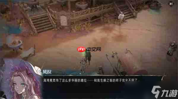 银与绯海岸探险全部剧情触发攻略