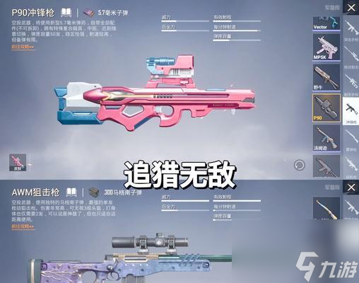 绝地求生找回分解武器的方法是什么？