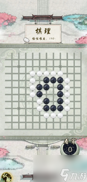 华夏千秋围棋怎么达到围棋一段 华夏千秋围棋升段攻略