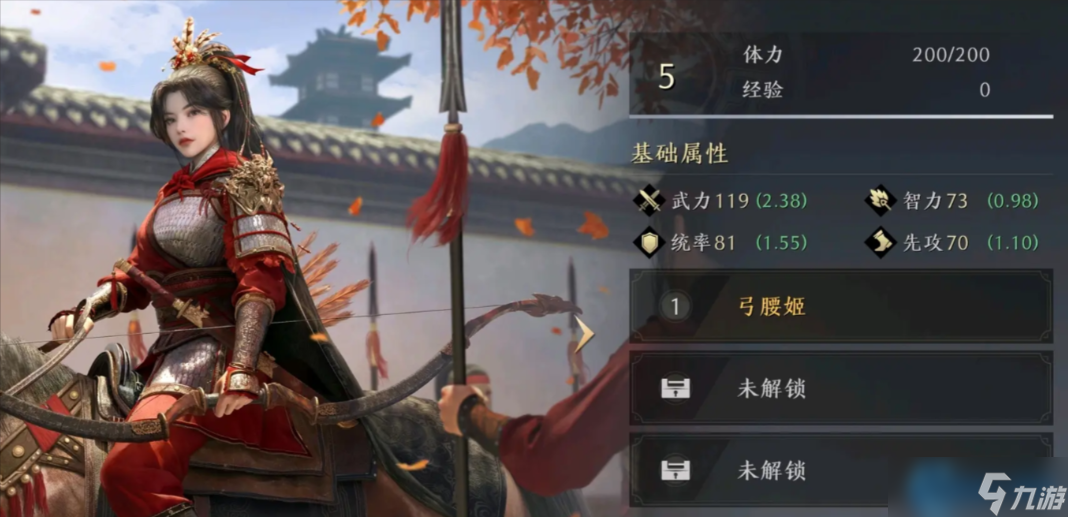 三国名将风云录：赵云大乔关羽跨赛季完全指南
