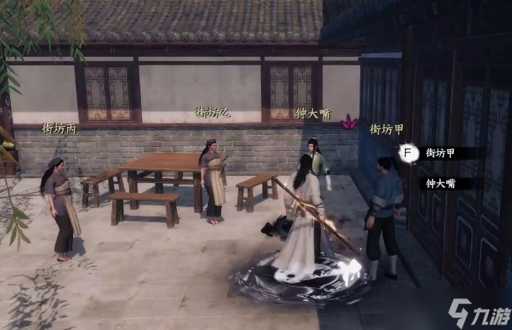 下一站江湖2武馆怎么晋升