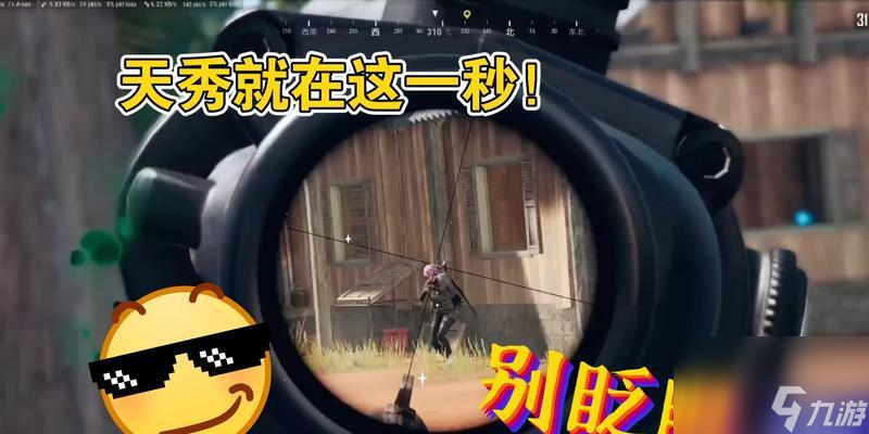 絕地求生角色眨眼功能如何開啟？設(shè)置步驟是什么？