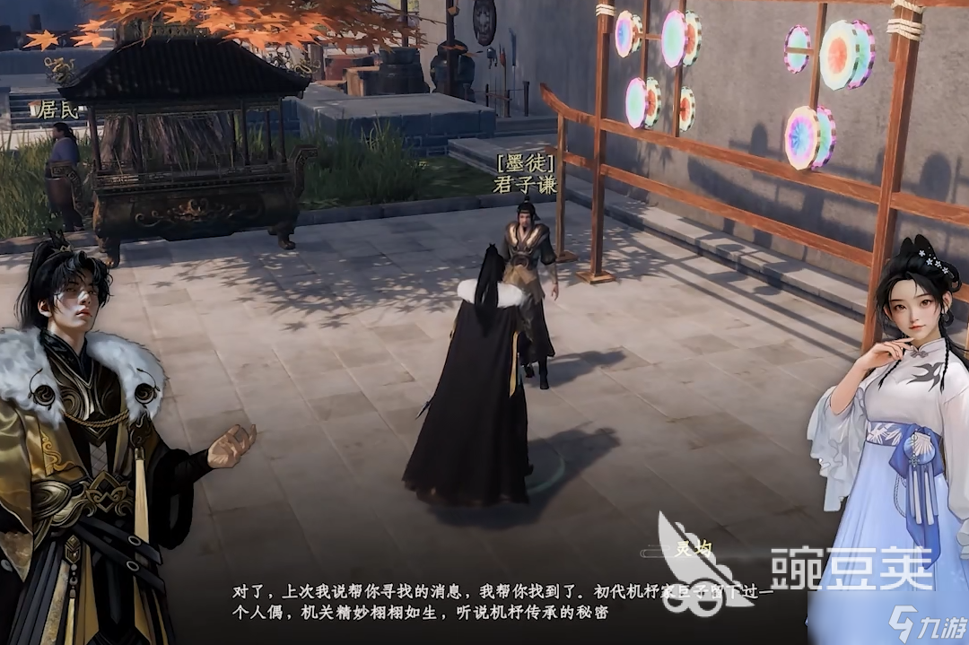 下一站江湖2墨门在哪 下一站江湖2墨门入门攻略