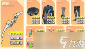 星痕共鳴神射手馭獸流玩法