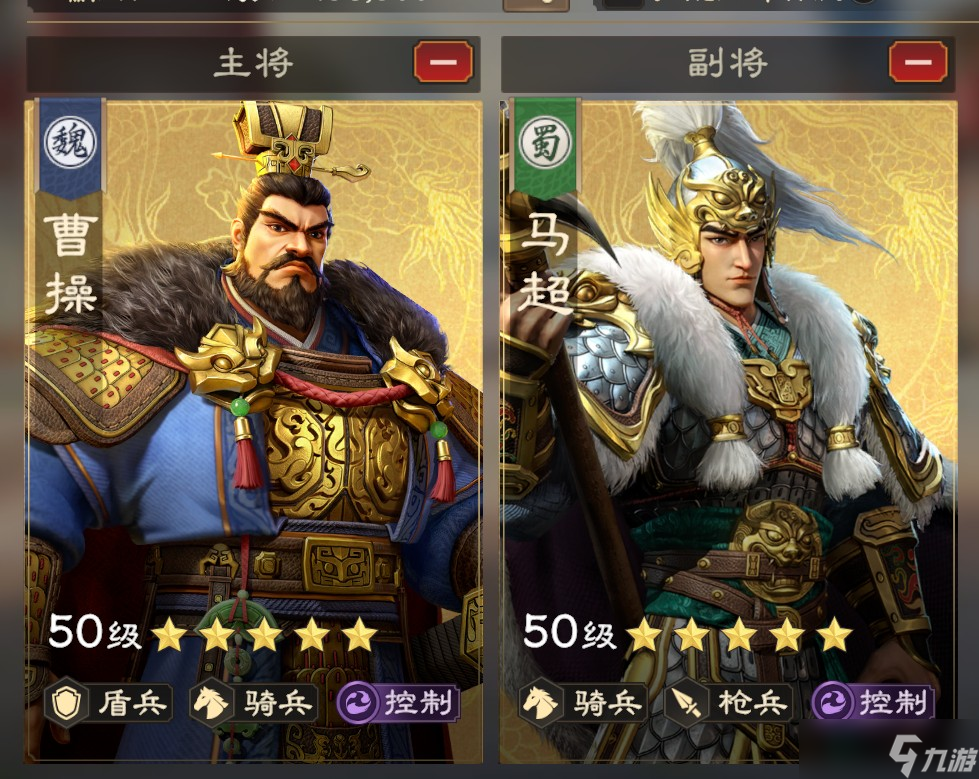 偃武初期开荒队伍推荐