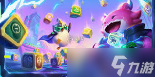 金铲铲时光机模式怎么玩