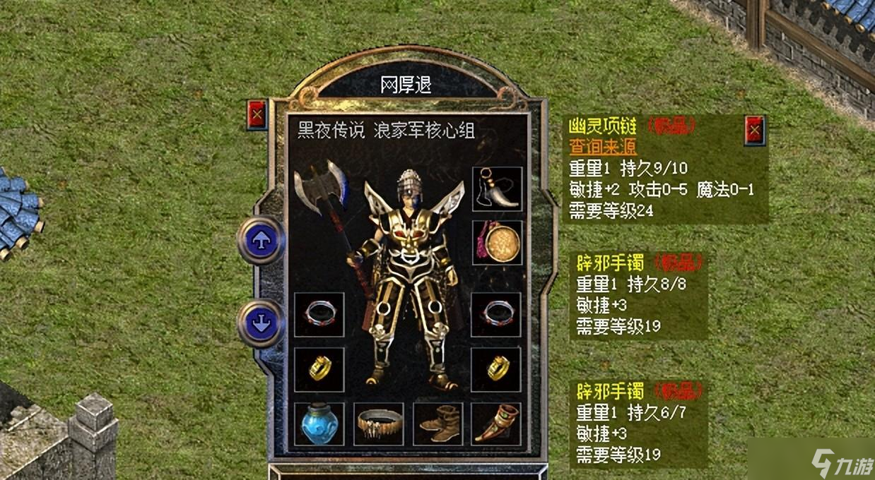 热血传奇新百区：敏8攻5魔1，高攻降妖戒指，这战士穿搭打几分？
