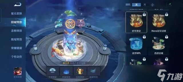 王者荣耀历练值获取全攻略：新方法与赛季皮肤解析