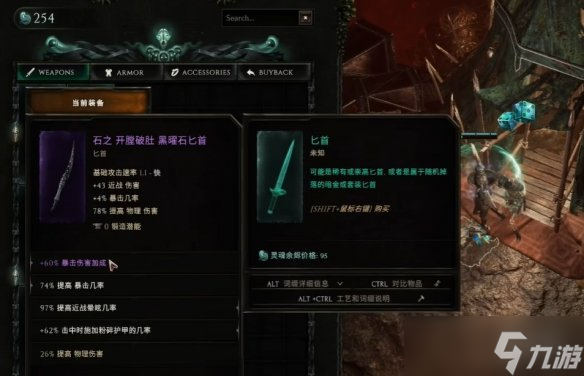 《最后纪元》魂火堡垒玩法攻略