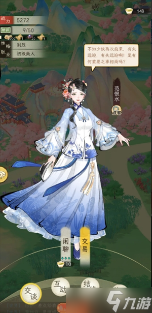 华夏千秋开荒避坑指南