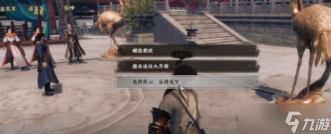 下一站江湖2书生主线怎么玩-下一站江湖2书生主线玩法介绍