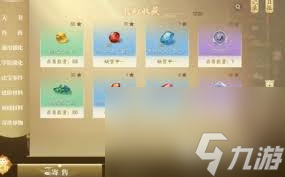 诛仙2交易系统如何
