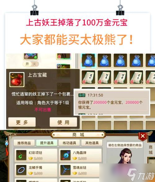 问道手游悟空赠送流程是什么？如何正确送出？