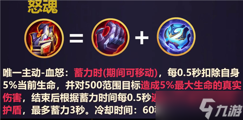 王者荣耀原初遗珠的获取与合成方法详解