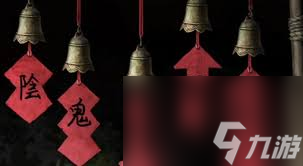 纸嫁衣8学堂毛笔砚台谜题如何解