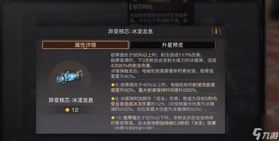 明日之后电阻合金怎么拥有