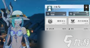 星痕共鳴頭銜怎么