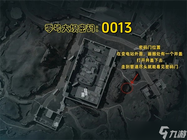 三角洲行动8.25摩斯密码-三角洲每天的四位数密码