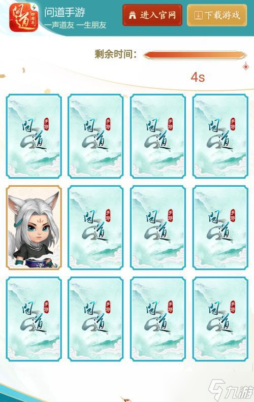 问道手游悟空赠送流程是什么？如何正确送出？