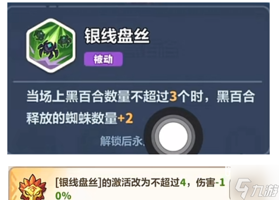 永远的蔚蓝星球最强主线阵容搭配攻略