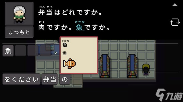 《Wagotabi: A Japanese Journey》8月13日全球同步发行 现已开放购买