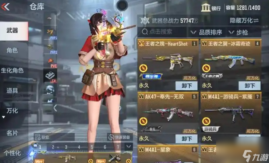 cf挑戰(zhàn)暴擊率最高的套裝是什么