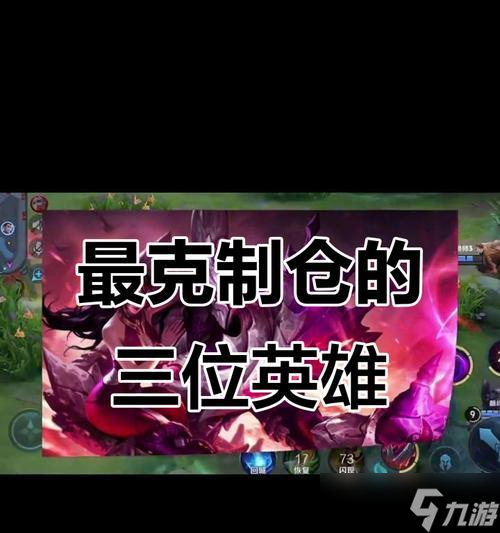 打破法术组合的搭配秘诀（《乱斗西游》游戏物理英雄如何搭配克制法术组合）