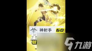 星痕共鸣神射手驭兽流玩法