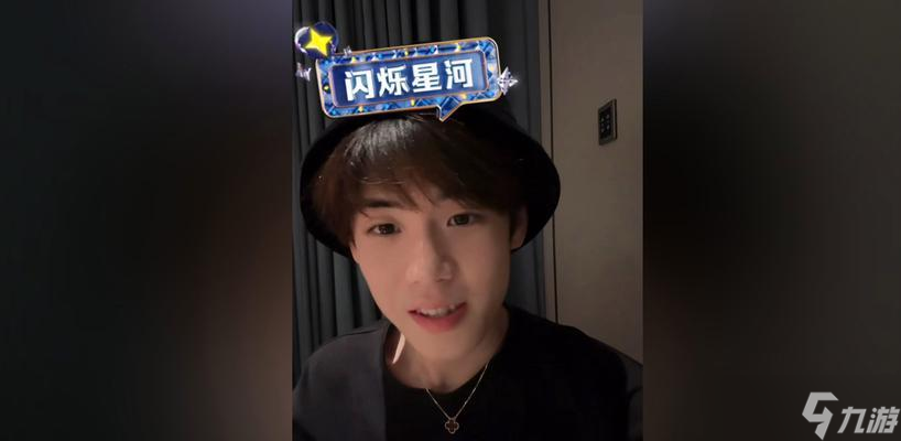 絕地求生劉佳梁名字讀法是什么