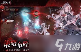 银与绯资源分配商店怎么兑换