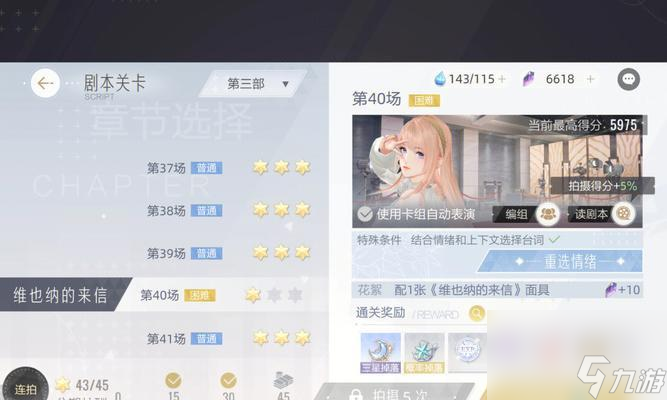 游戏界的绝对演绎黑粉清理方法（以绝对演绎为例）