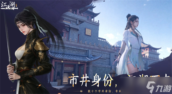下一站江湖2書畫商在哪里指南