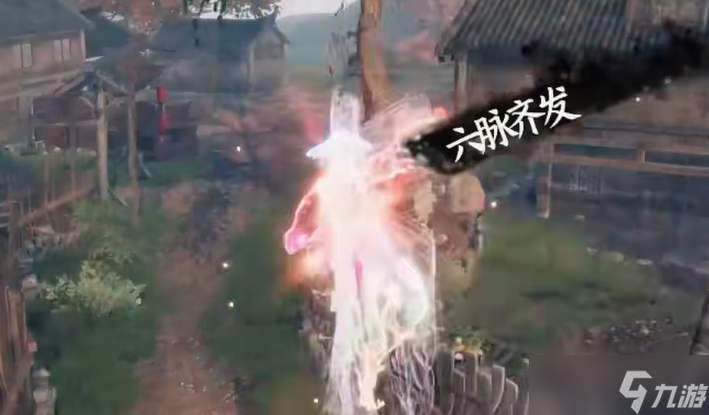 下一站江湖2六脉神剑完美攻略
