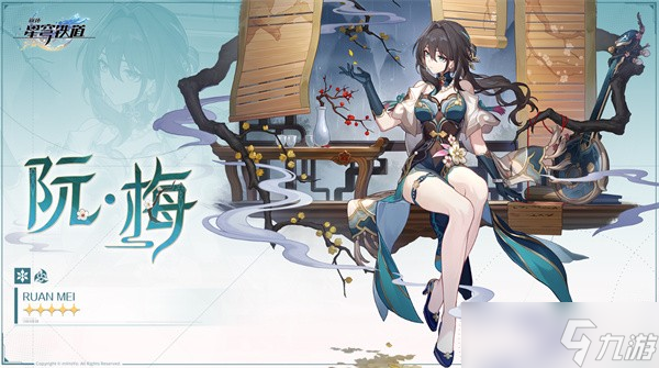 崩坏星穹铁道长夜月阵容搭配