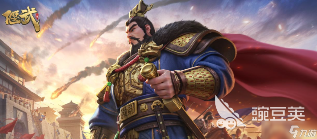 偃武t0阵容推荐 偃武版本强势阵容有哪些
