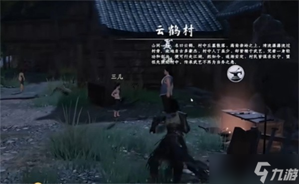 下一站江湖2耐久怎么恢复