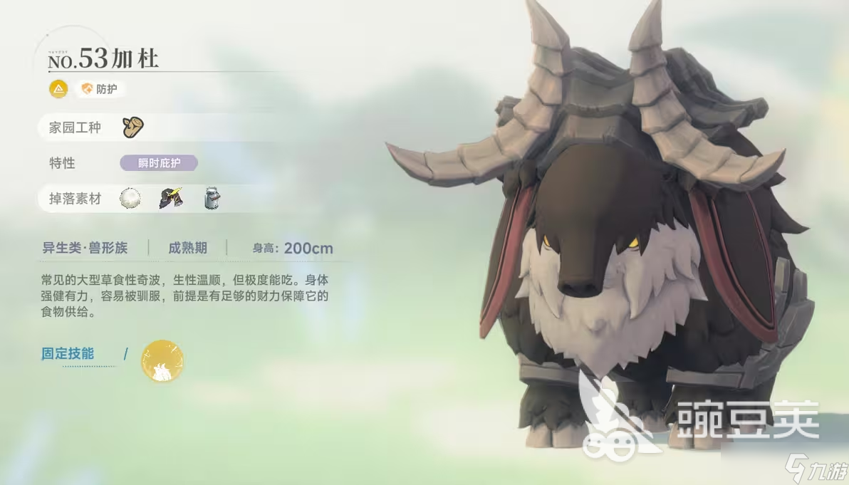 蓝色星原旅谣家园系统怎么拓荒 蓝色星原旅谣家园系统拓荒方案