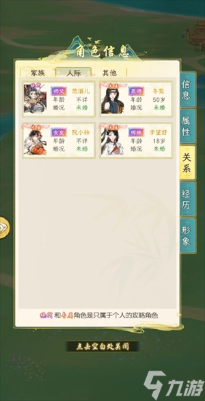 华夏千秋开荒避坑指南