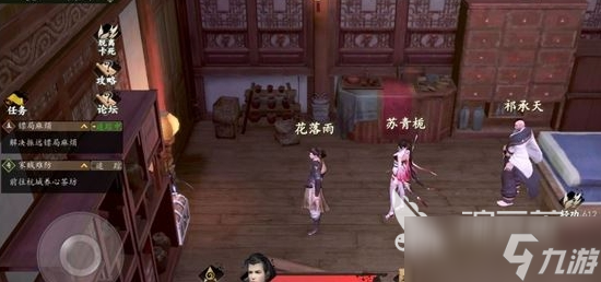 下一站江湖2无上鞣革在哪 下一站江湖2无上鞣革位置