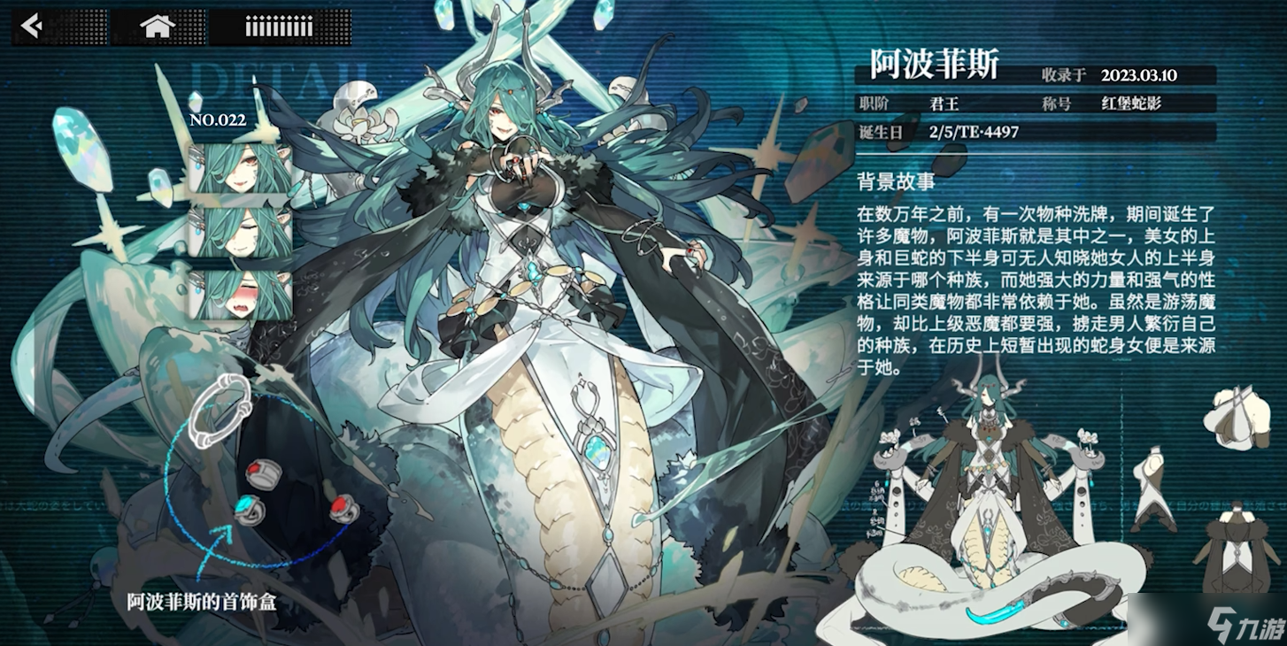 千年之旅阿波菲斯技能解析