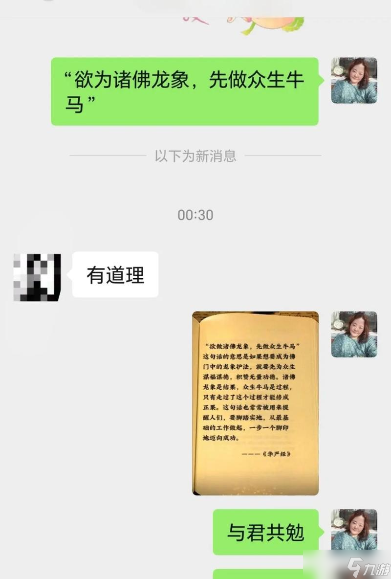 问道中道友集合问题的回答技巧是什么 回答正确有什么好处