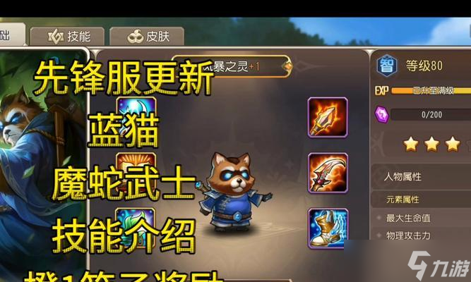 热血传奇帮宠物升级怎么弄？宠物升级方法是什么？
