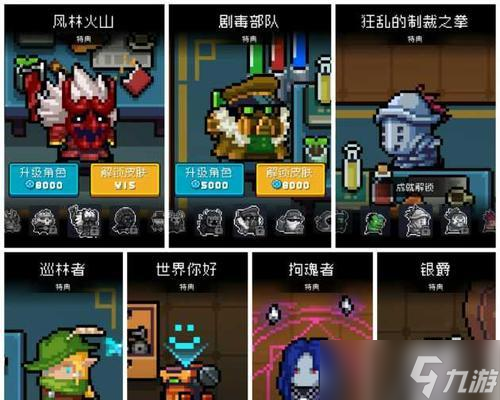 元气骑士新版本必备——吸血鬼攻略（掌握吸血鬼玩法）
