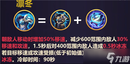 王者荣耀原初遗珠的获取与合成方法详解