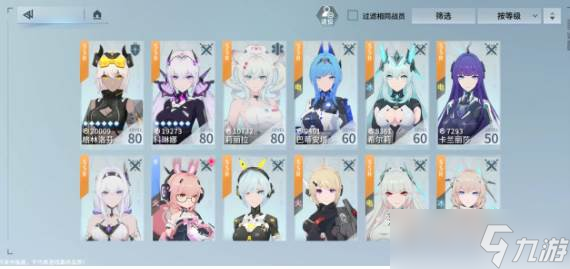 《锚点降临》资源本
