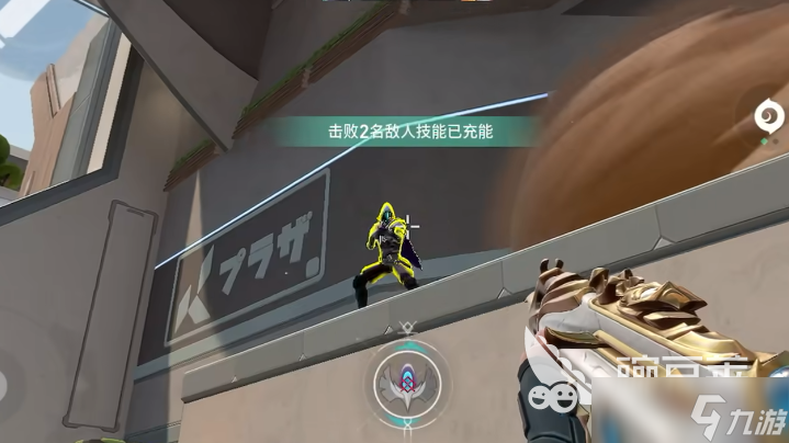 <a id='link_pop' class='keyword-tag' href='https://www.9game.cn/wwqyynxd1/'>无畏契约手游</a>新手攻略 无畏契约源能行动攻略分享