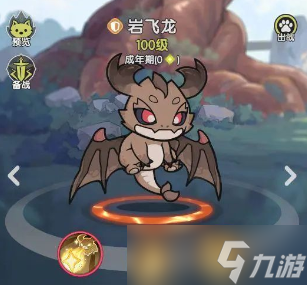 杖剑传说龙之国古剑城副本开荒攻略
