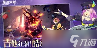星痕共鳴卡尼曼試煉馬克西莫怎么通關(guān)