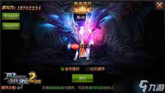 火法翅膀搭配终极指南：爆发伤害与致命控制的艺术