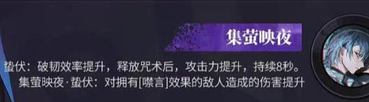 《归龙潮》言预龙咒